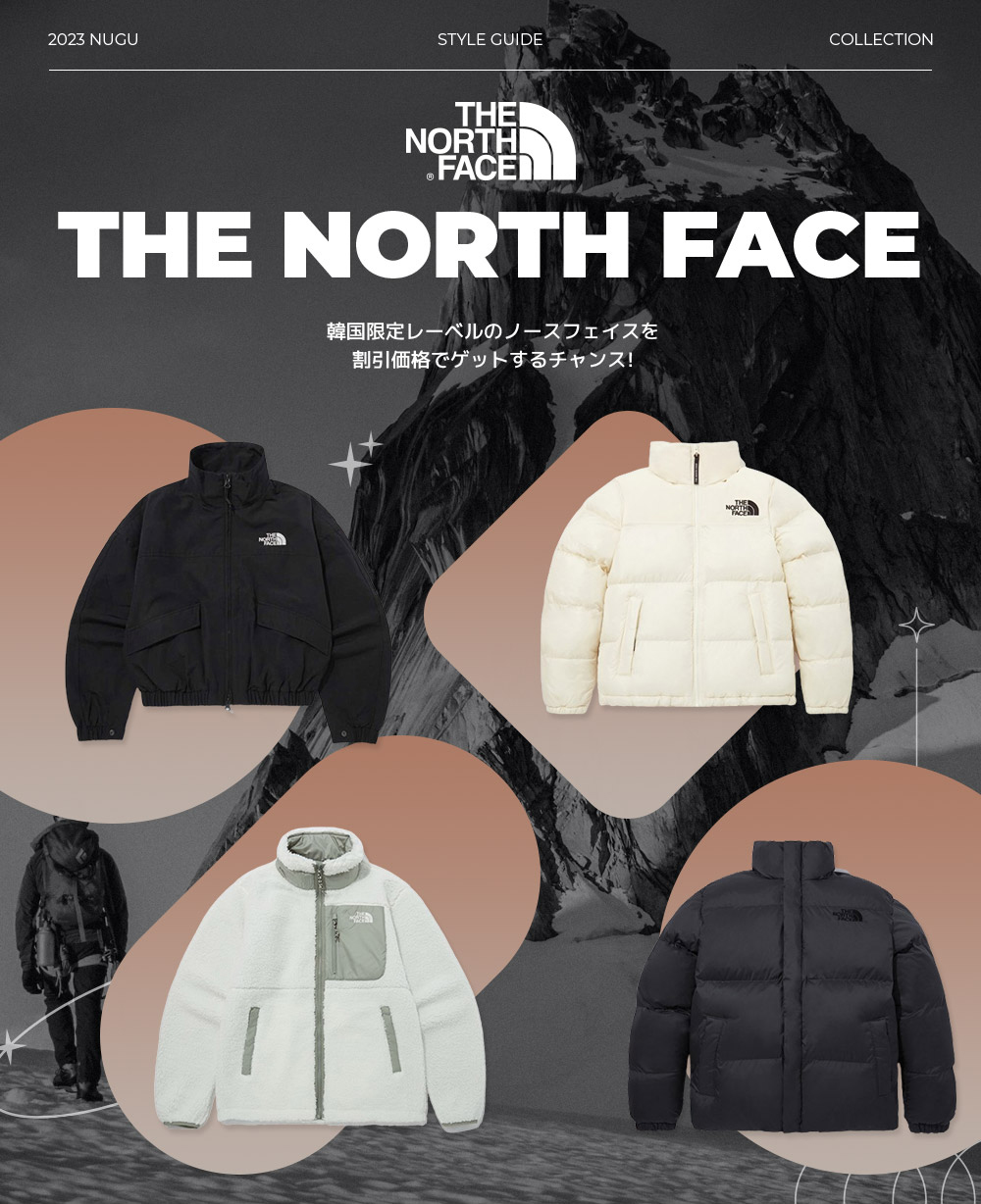 ごま　ANNAFIE NorthFace 2点おまとめ THE NORTH FACE | ファッション通販サイト NUGU