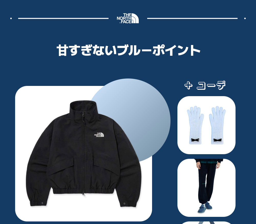 THE NORTH FACE | ファッション通販サイト NUGU