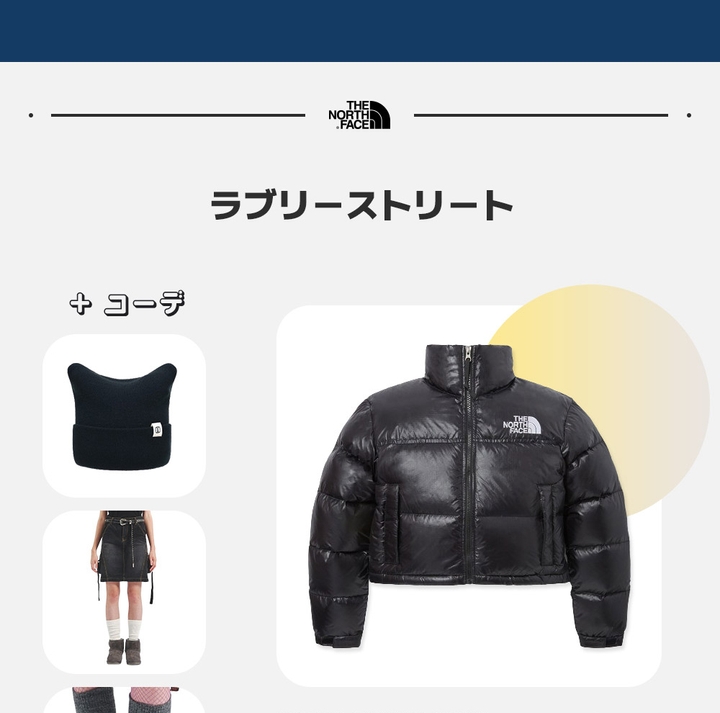 240112_northface_img_10.jpg