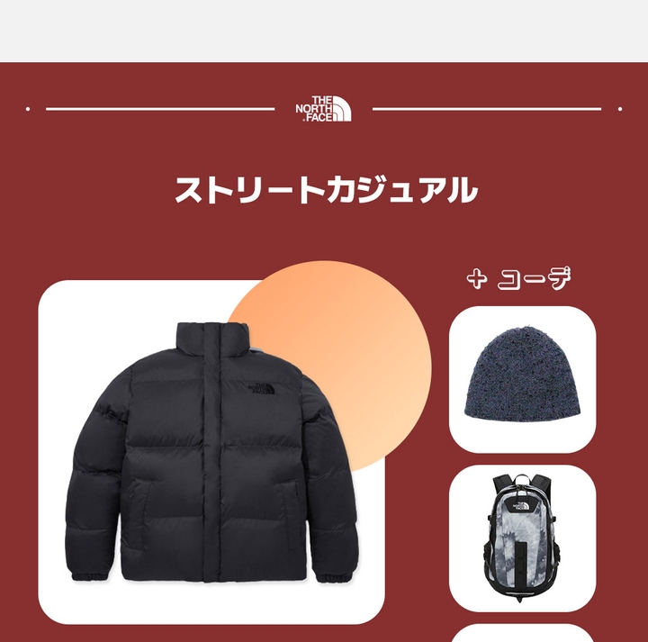240112_northface_img_16.jpg