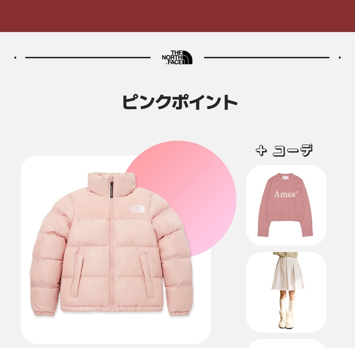 240112_northface_img_22.jpg