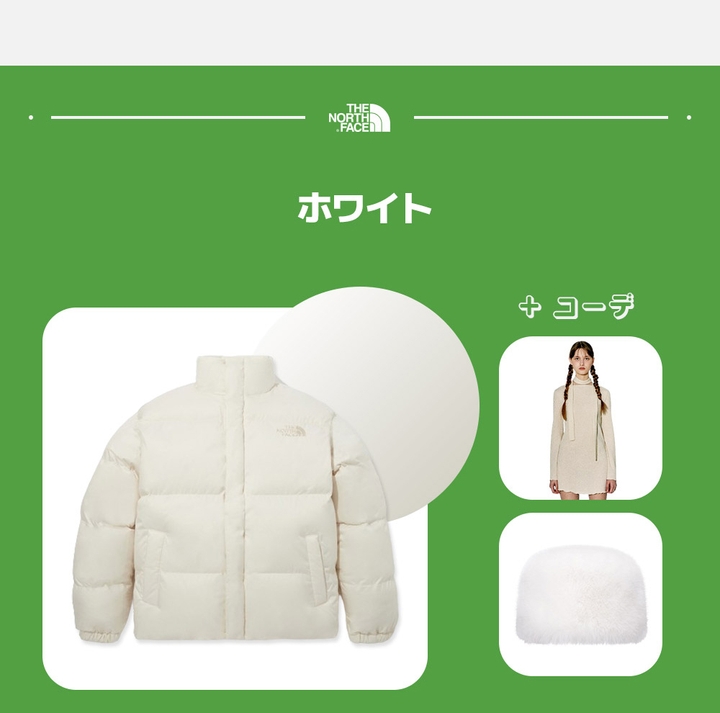240112_northface_img_28.jpg