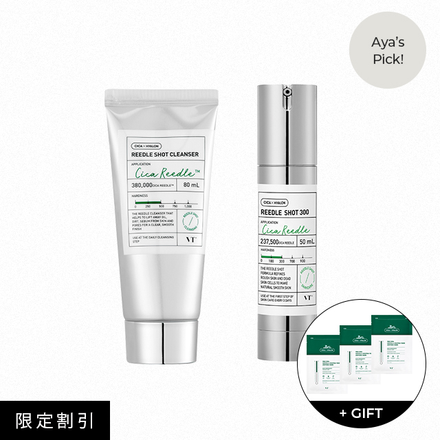 2SET]リードルショット300&リードルSクレンザー | ファッション