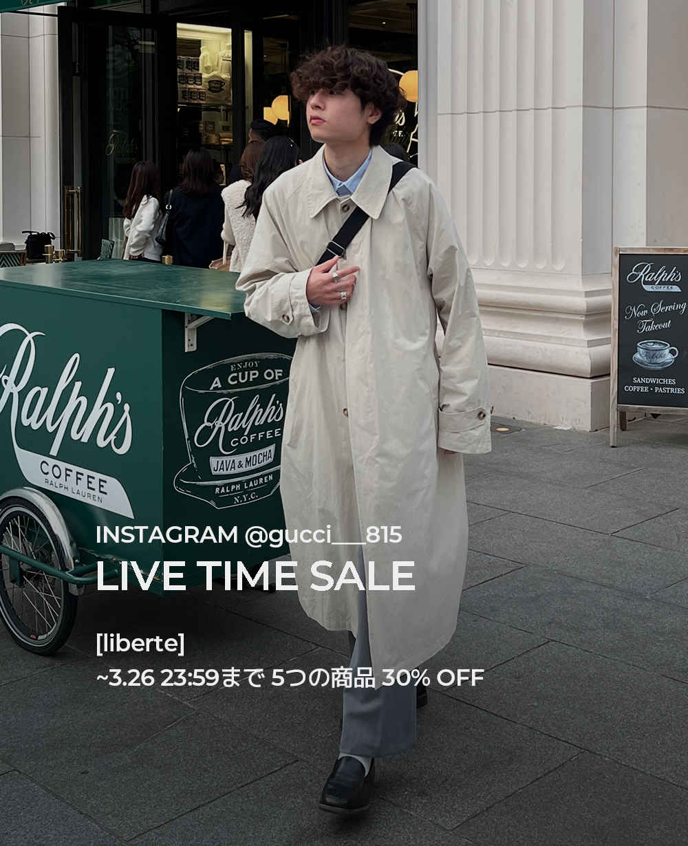 liberte] LIVE TIME SALE | ファッション通販サイト NUGU