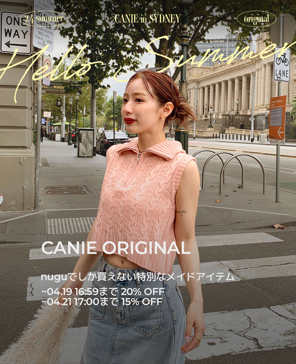 [CANIE] 24 SUMMER ORIGINAL ITEM