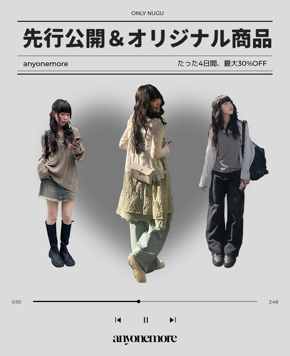 [anyonemore] 先行公開