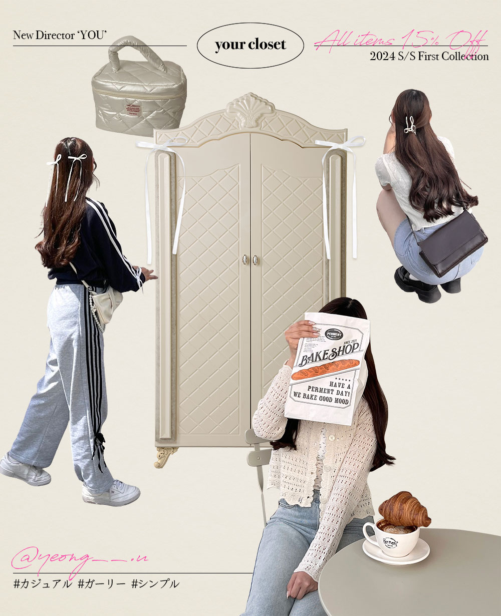 your closet] NEW OPEN SALE | ファッション通販サイト NUGU