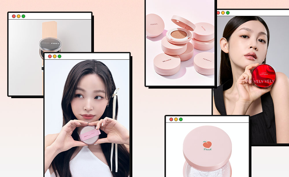 クッション&パウダー