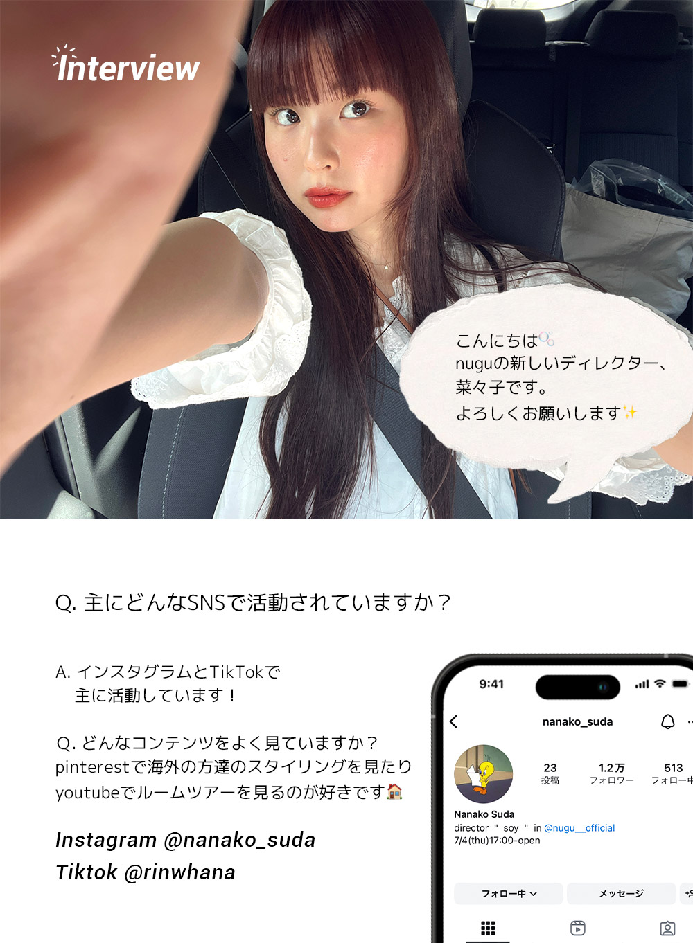 トップス SOY soy] NEW OPEN SALE | ファッション通販サイト NUGU