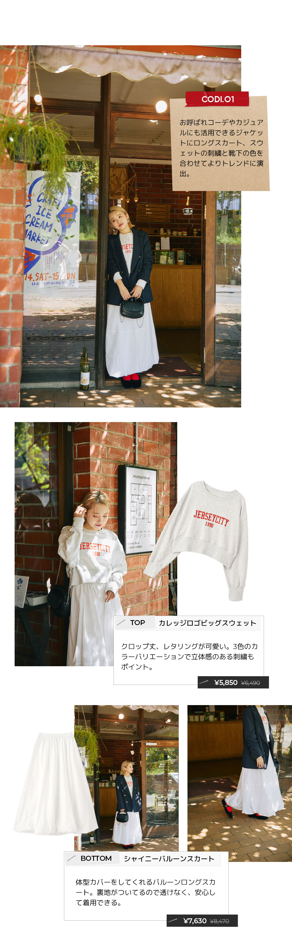 FREE'S MART NEW OPEN | ファッション通販サイト NUGU