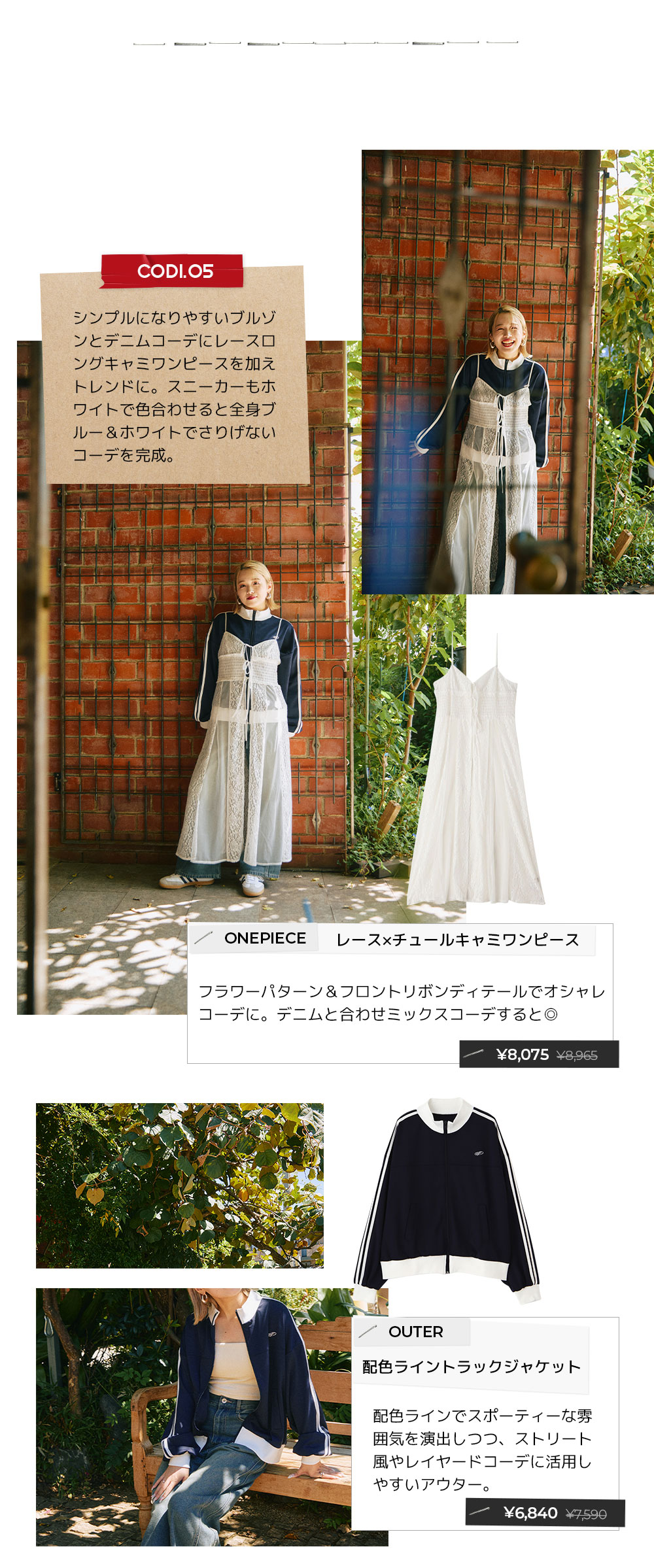 FREE'S MART NEW OPEN | ファッション通販サイト NUGU