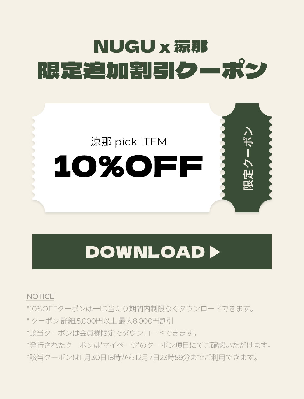 Y様 確認ページ❤️ f.wu様 専用ページ】 y様 ウィッグ確認ページ