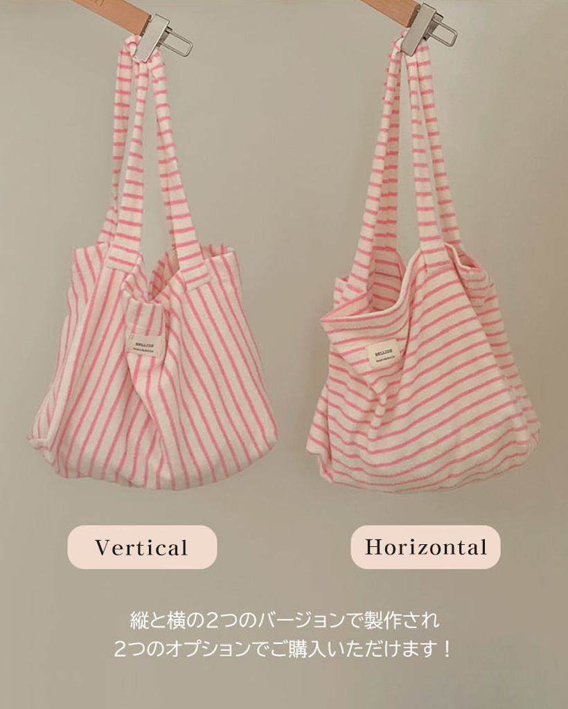 ORIGINAL) テリーストライプエコバッグ&ショルダーバッグ