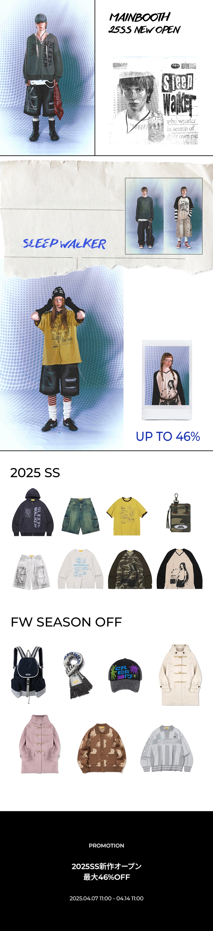 250407_(KB)Main booth 25ss .jpg