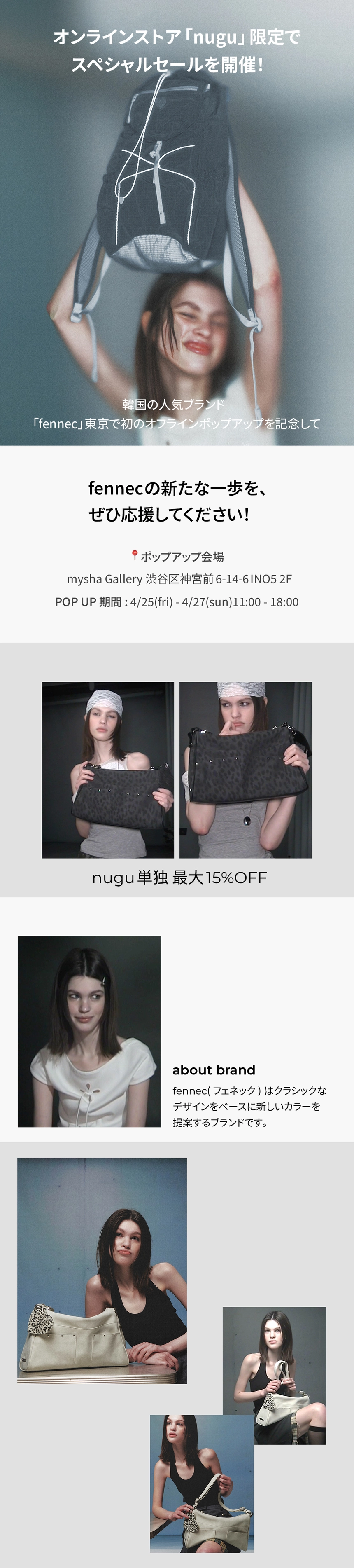 250421_(KB)pop fennec.jpg