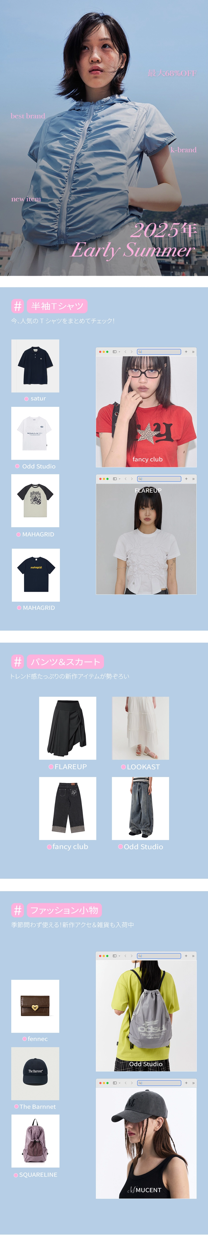 250519_(KB)_Early Summer..jpg