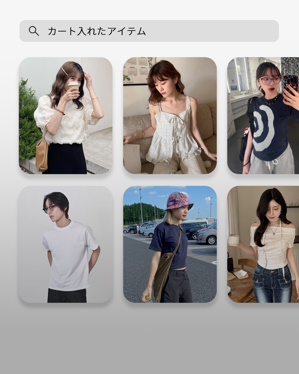 本当の私を着よう、NUGU | ファッション通販サイト