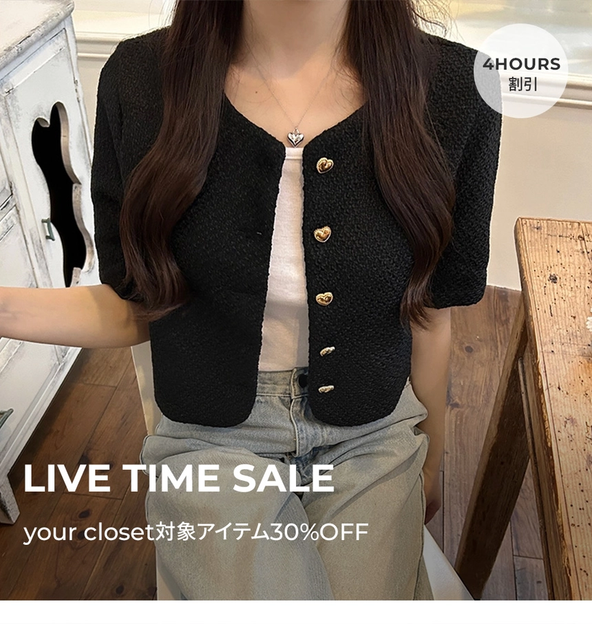 250531_your closet_live_intro.jpg