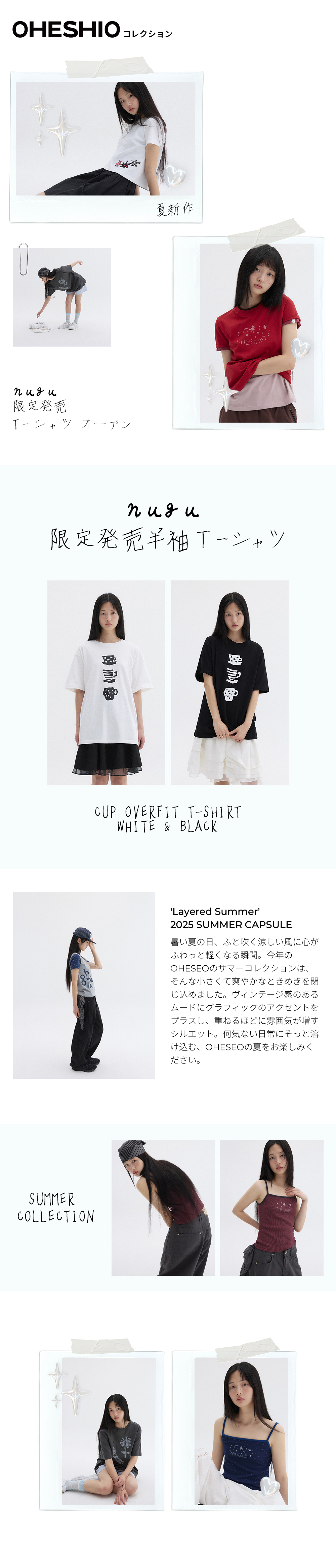 OHESHIO フリルフードTシャツ OHESHIO NEW ITEM | ファッション通販サイト NUGU