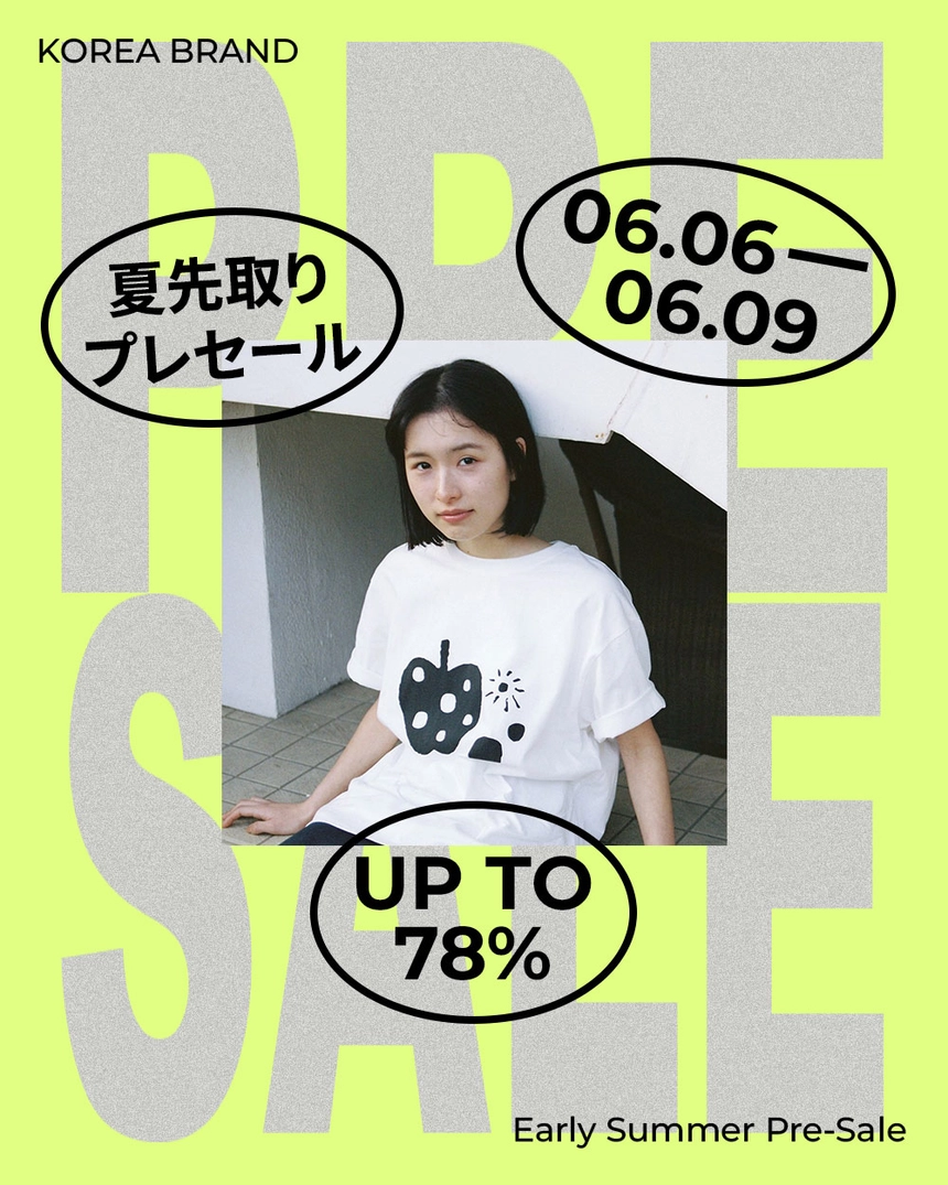 250606_(KB)Summer-Mid-Sale_01.jpg