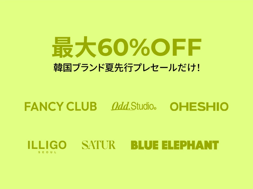 250606_(KB)Summer-Mid-Sale_03.jpg