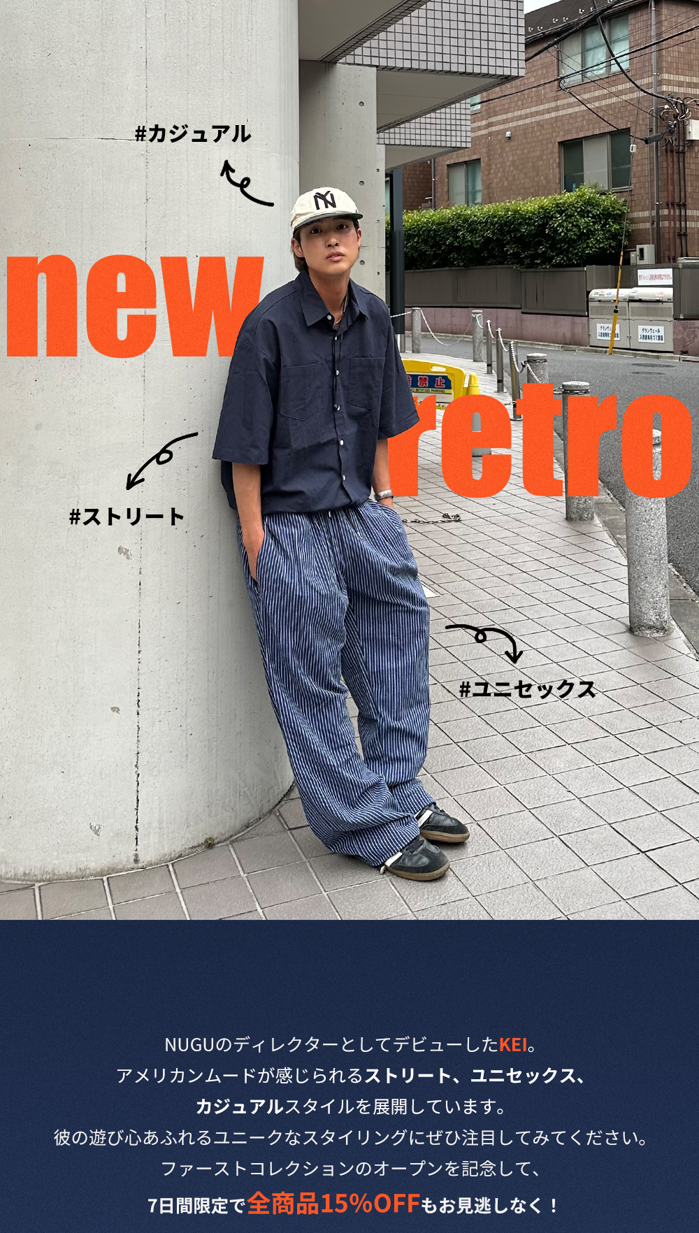 new retro NEW OPEN SALE | ファッション通販サイト NUGU