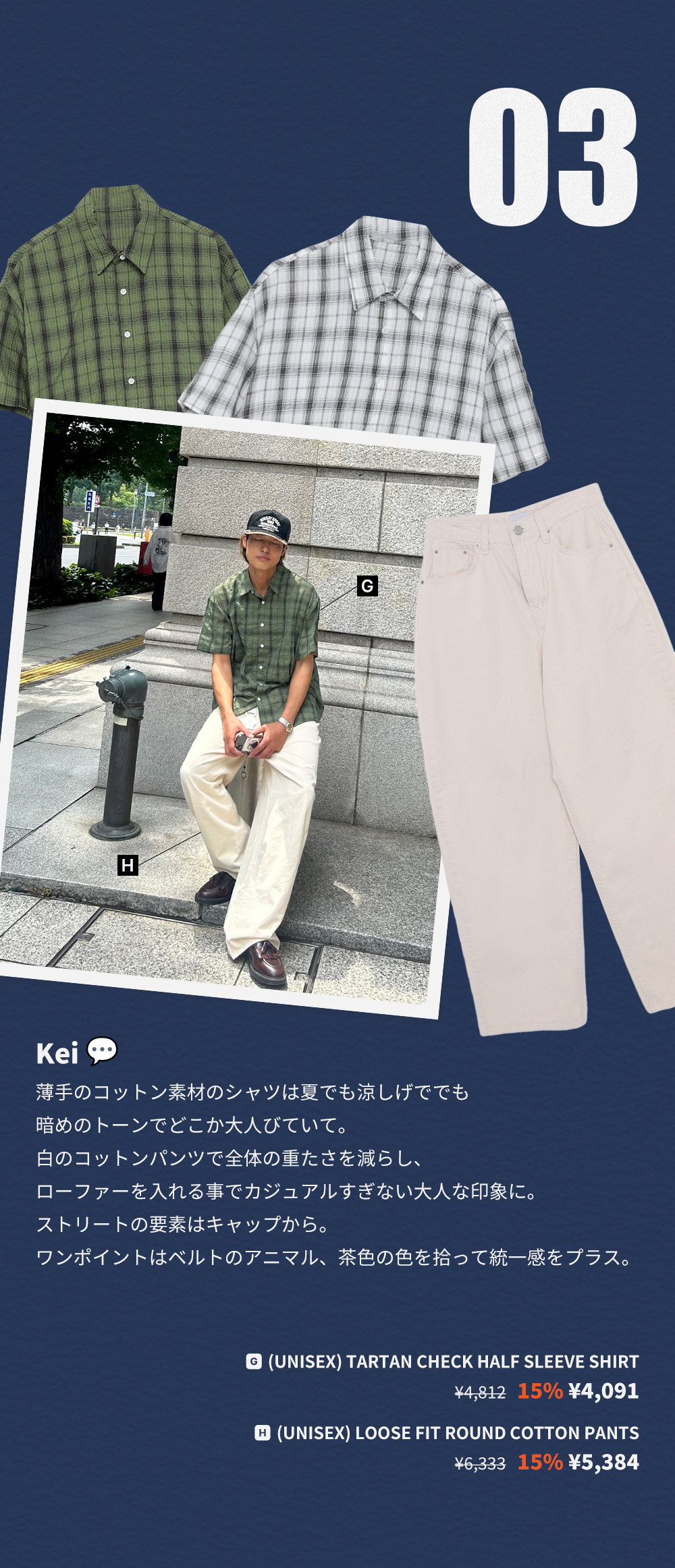 【新品未使用】Reneマスタード コーデュロイ キュロット new retro NEW OPEN SALE | ファッション通販サイト NUGU