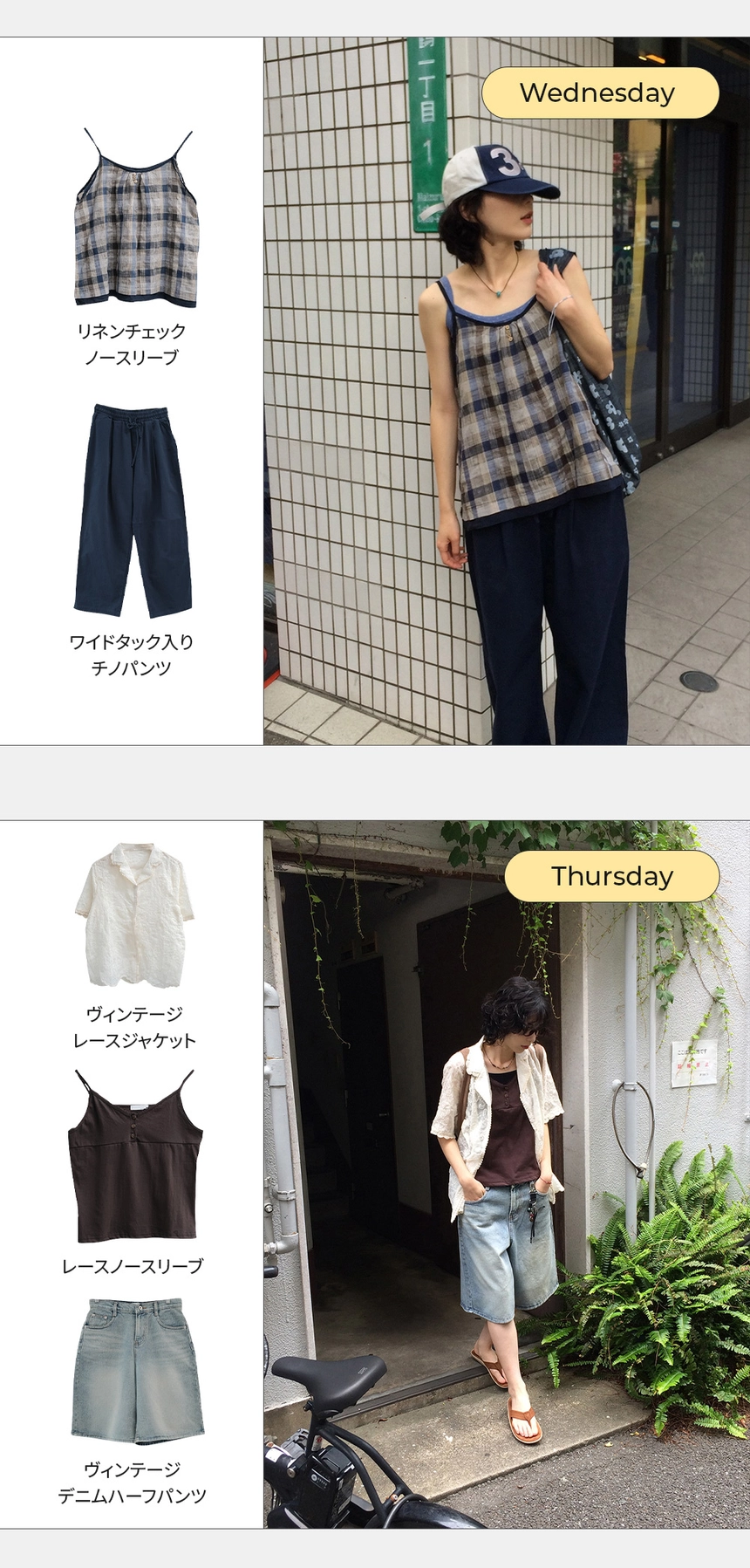 250630_(F)miri_03.jpg