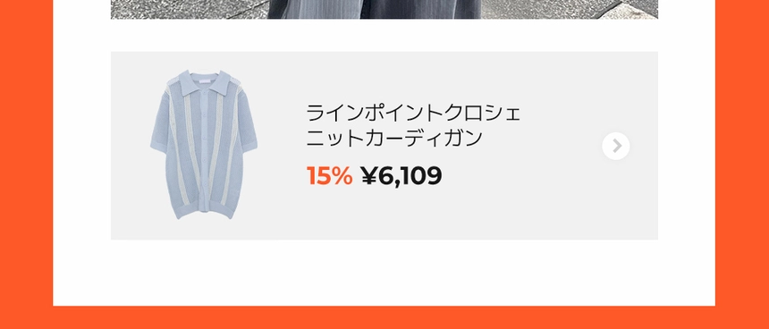 250701_Monthly-Hot-Keyword-15%_page_04.jpg