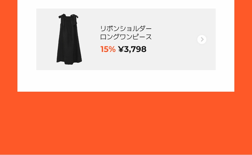 250701_Monthly-Hot-Keyword-15%_page_08.jpg