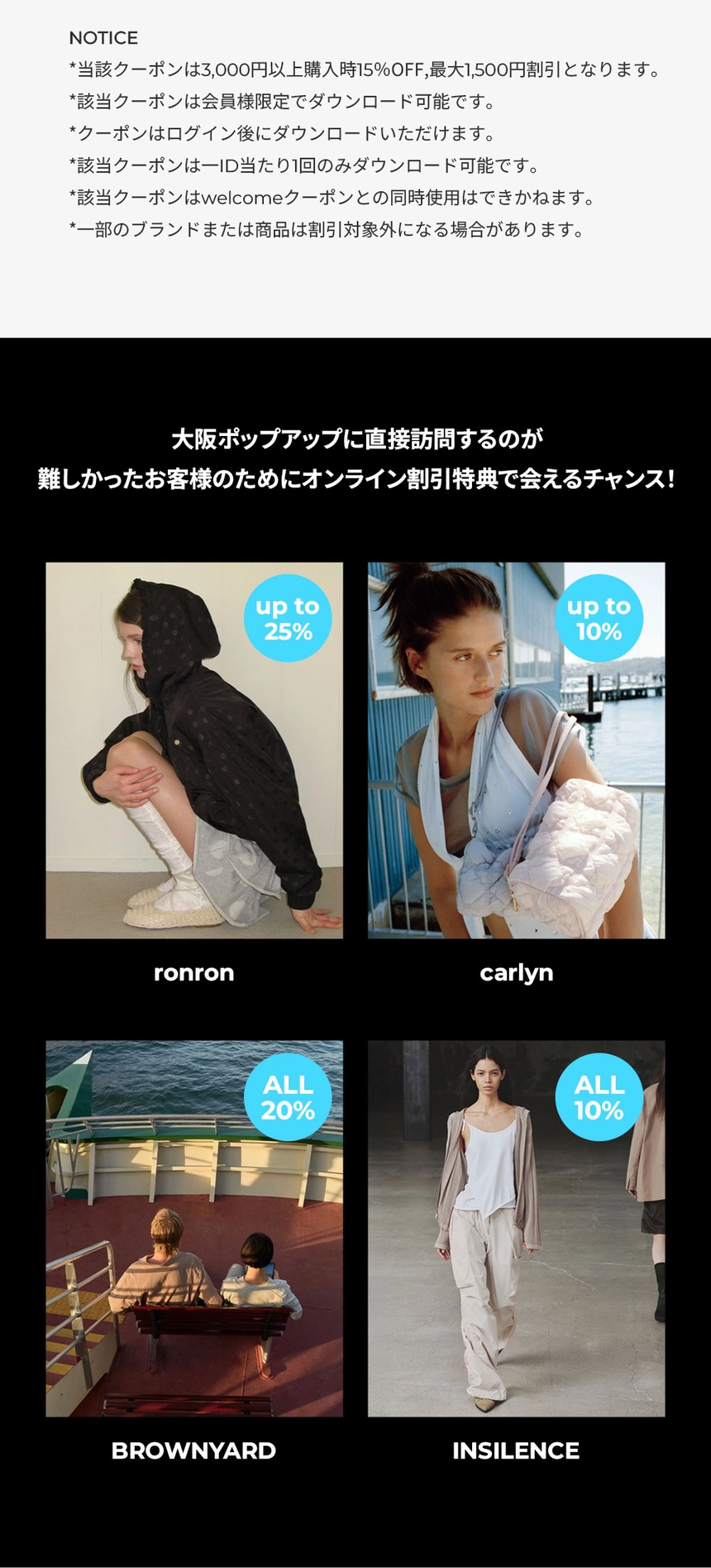 250703_TIME-SALE_03.jpg