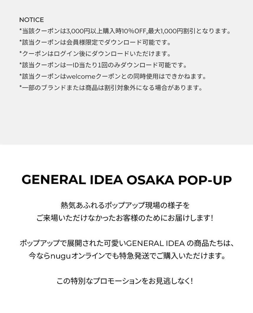 250704_GENERAL-IDEA_03.jpg