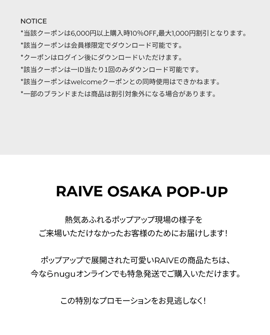 250704_RAIVE-_03.jpg