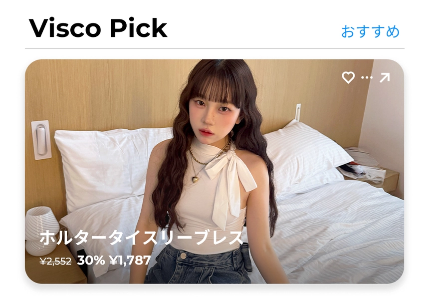 250704_VISCO_promotion_03.jpg