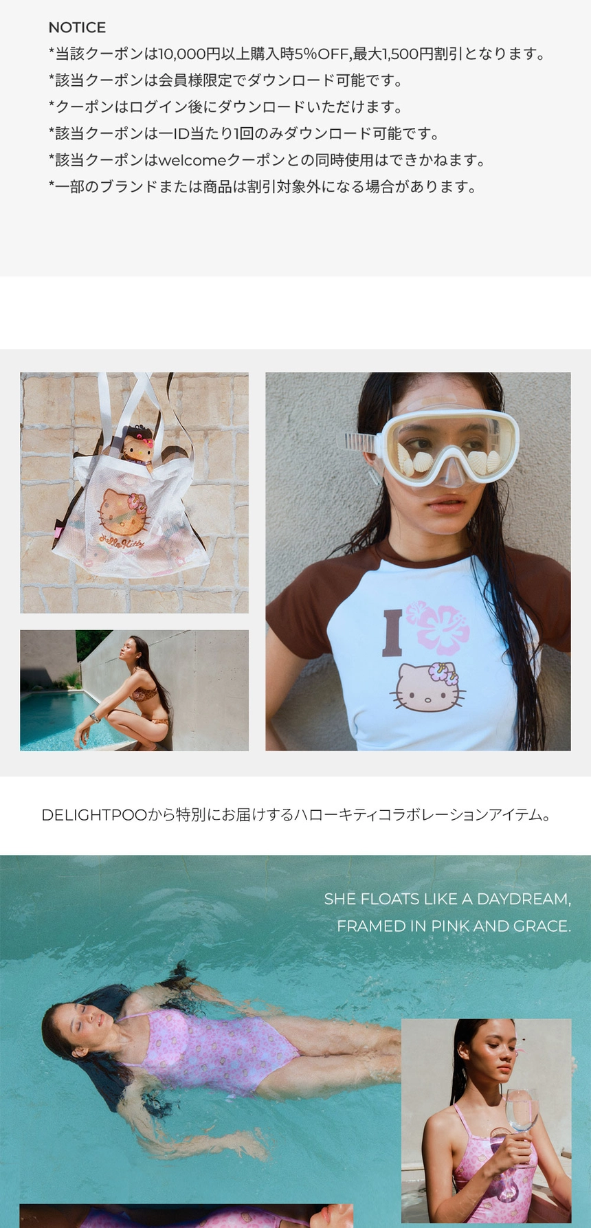 250707_HELLO-KITTY_04.jpg