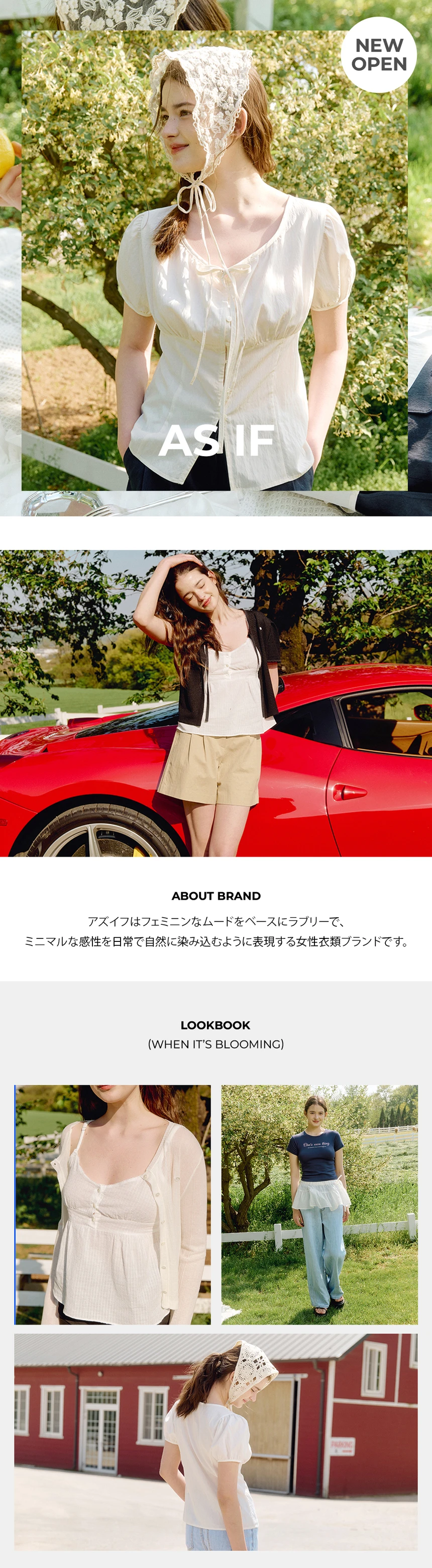 250707_(KB)NEW OPEN AS IF_.jpg
