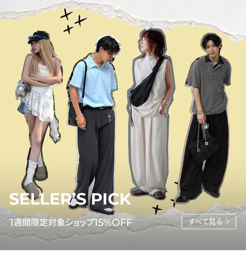 SELLER'S PICK
