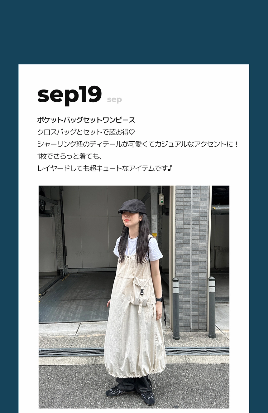250709_crisp_cool_page2_02.jpg
