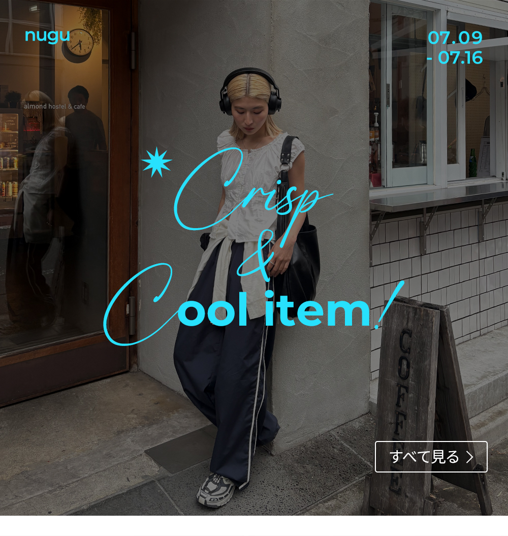 Crisp & Cool Item 15%