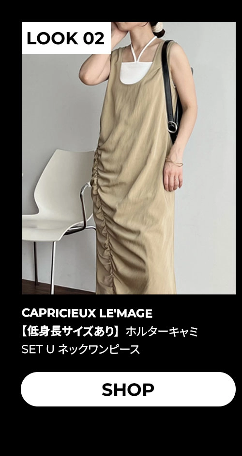 250710_MUST-BUY_05.jpg