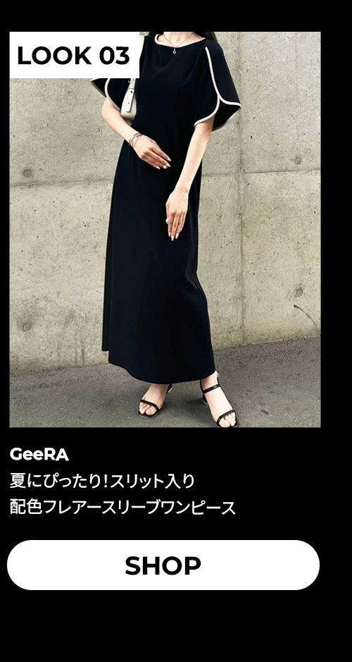 250710_MUST-BUY_06.jpg
