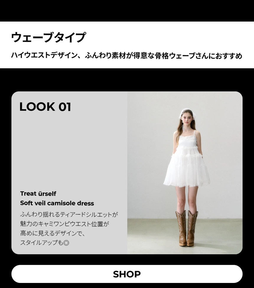 250710_MUST-BUY_07.jpg