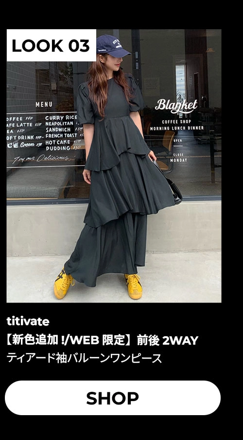 250710_MUST-BUY_09.jpg