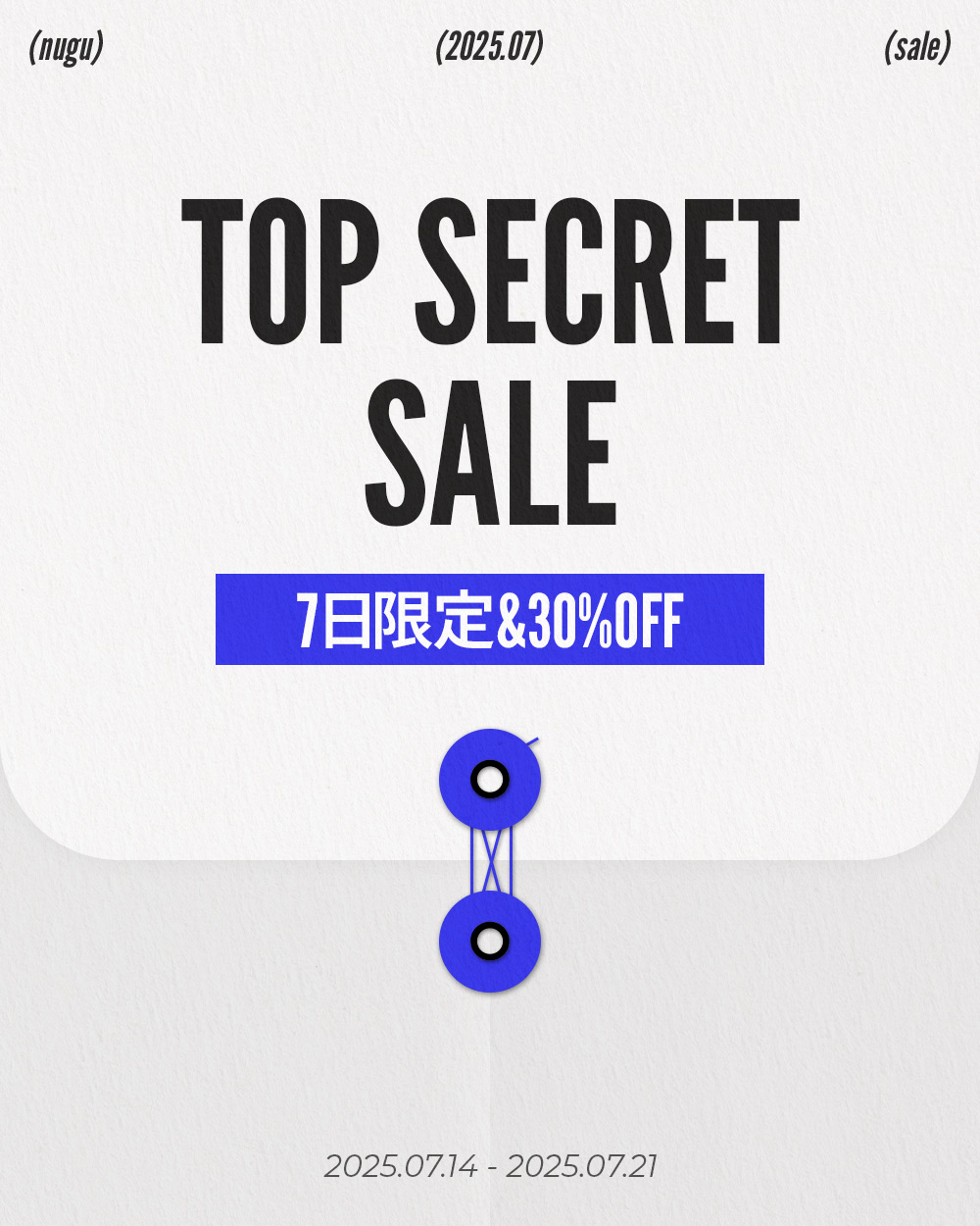 本当の私を着よう、NUGU | ファッション通販サイト