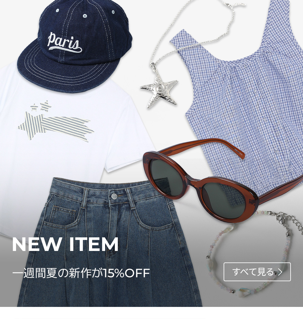 nugu Celume ハートスタッドルーズフィットデニム NEW COLLECTION OPEN | ファッション通販サイト NUGU