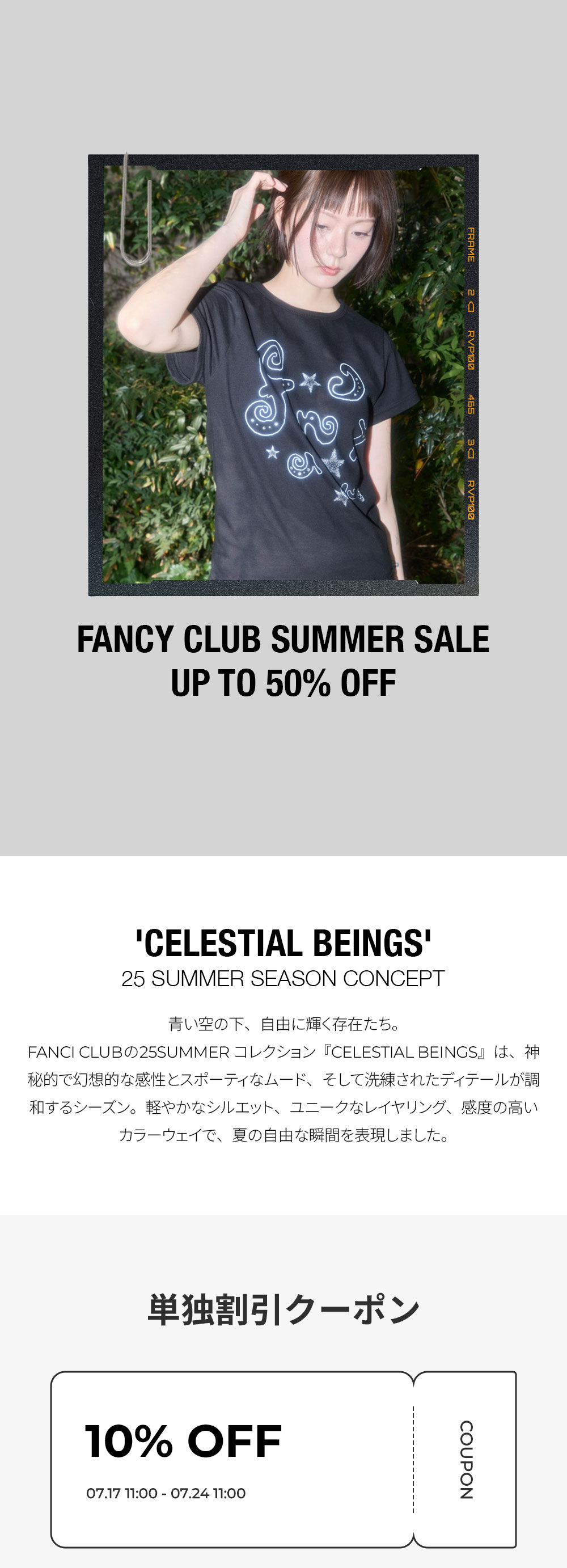 ☆NASTY FANCY CLUB☆ NF Fancy Nova Raglan Tee PINKF23QB496 Fancy Club SALE | ファッション通販サイト NUGU