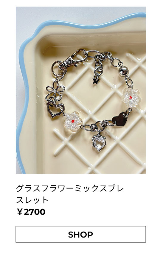 Berinda7 Novelty | ファッション通販サイト NUGU