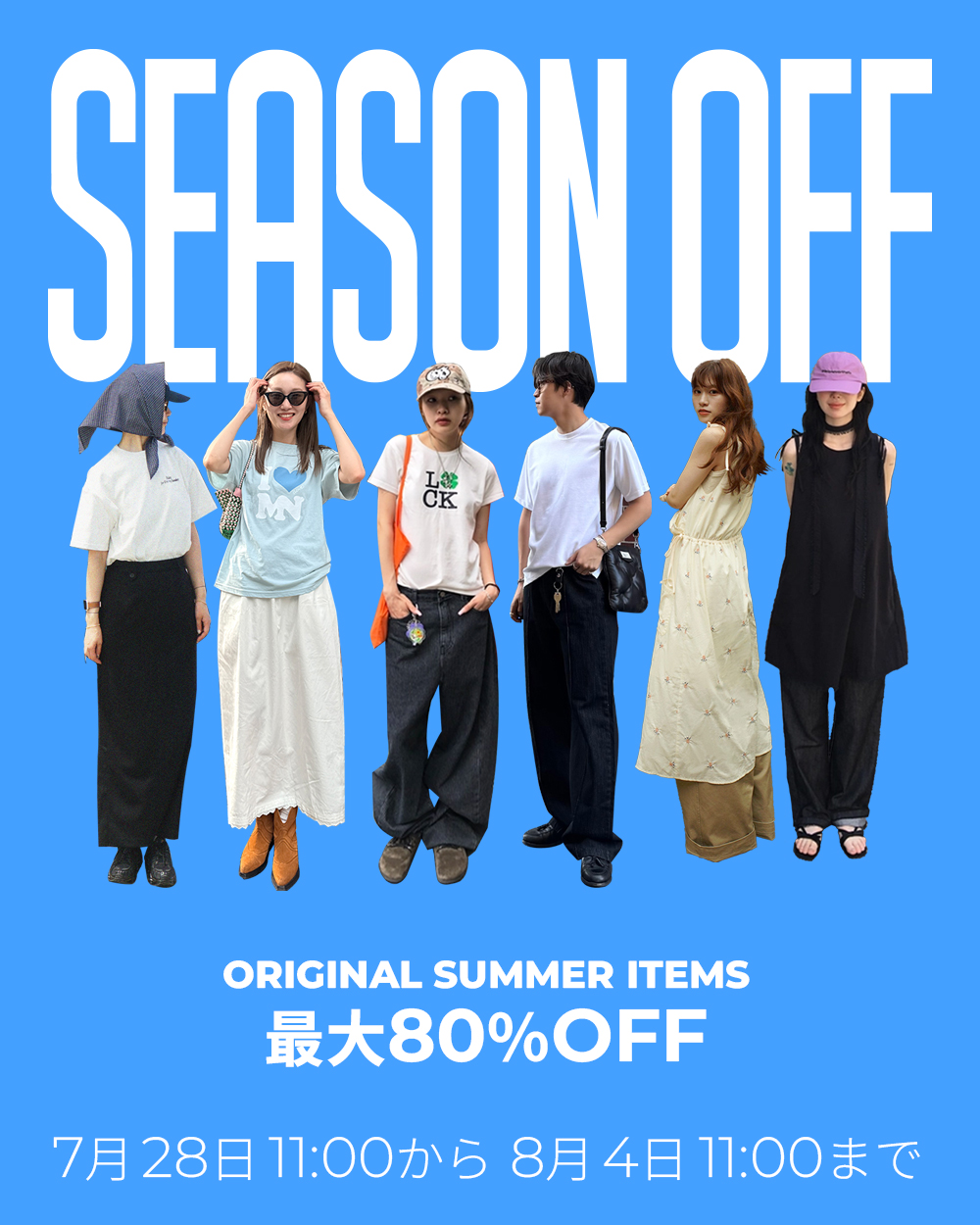 本当の私を着よう、NUGU | ファッション通販サイト