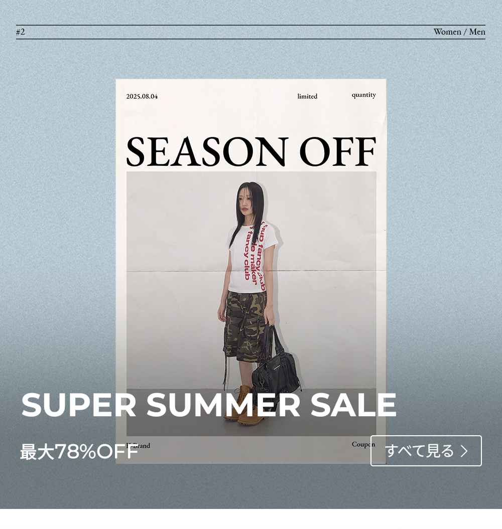 SUPER SUMMER SALE 2ND