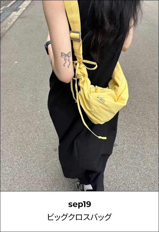 250801_週末特価_cate2-1.jpg